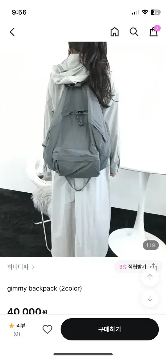 히피디피 gimmy backpack